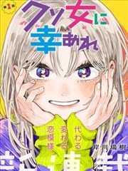 更新漫画